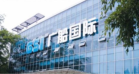 广船国际不锈钢304法兰橡胶接头合同案例分析