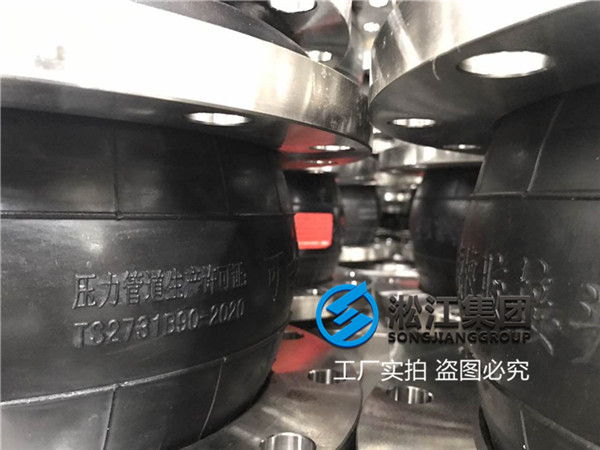 消防使用304法兰+天然橡胶软接