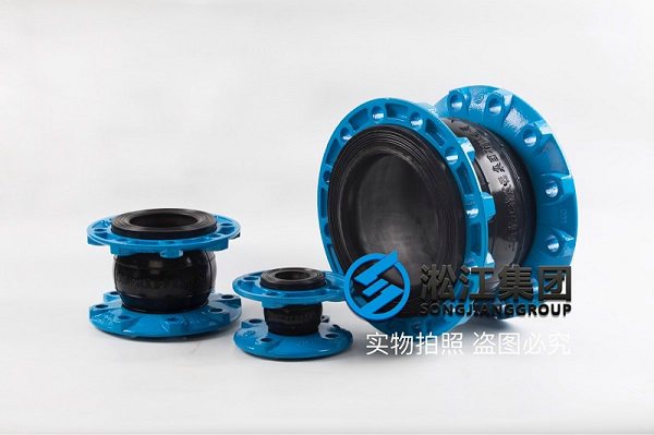 黔南单级立式轴流泵橡胶避震喉