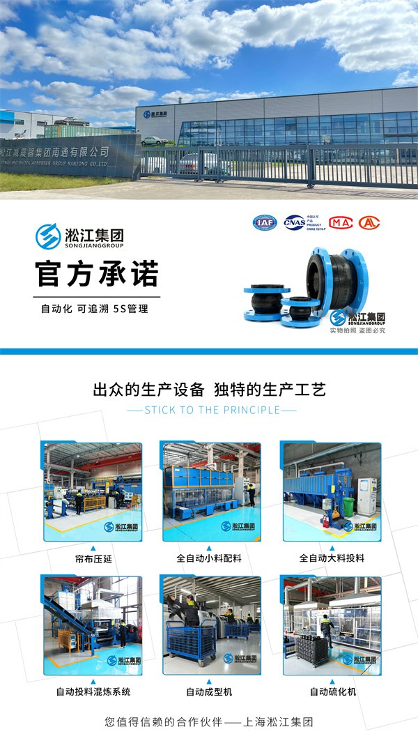 16kg软接头带限位器表面平直 16kg软接头带限位器表面平直